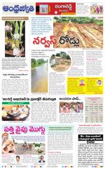 Rangareddy District