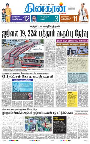 29-06-2021