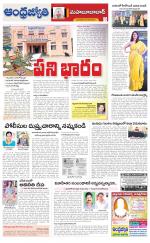 Mahabubabad District