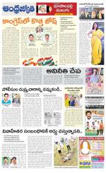 Jayashankar Bhupalpally