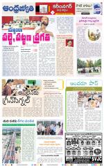 Karimnagar District