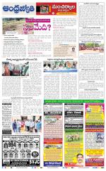 Kumuram Bheem District