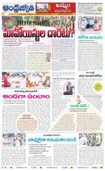 BHADRADRI KOTHAGUDEM