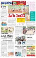 Nagarkurnool District