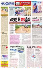 Visakhapatnam District