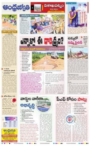 Visakhapatnam District