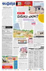 Nellore District