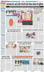 The Navodaya Times Ghaziabad 