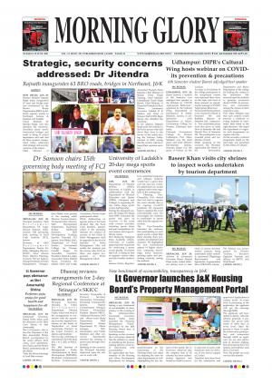 MORNING GLORY 29-06-2021