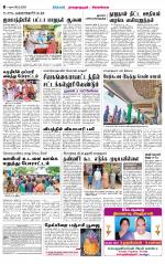 Madurai-Ramnad Supplement