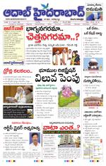 Aadab Hyderabad Main Pages