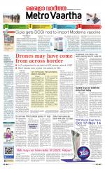 Metrovaartha - Indore