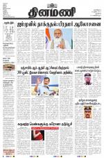 Dinamani - New Delhi