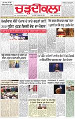 Charhdikala (Delhi Edition)