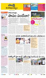 Visakhapatnam District - Old