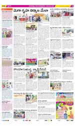 Visakhapatnam Constituencies Old