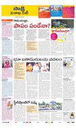 Visakhapatnam District