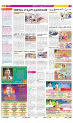 Srikakulam Constituencies