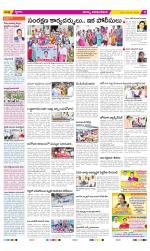 Visakhapatnam Constituencies