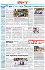 Punjabi Tribune (Ludhiana)