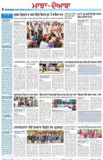 Punjabi Tribune (Majha/Doaba)