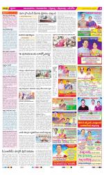 Vijayanagaram Constituencies