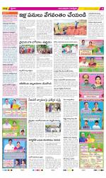 Anantapur Constituencies