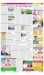 Guntur Constituencies