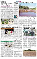 Theni-Madurai Supplement