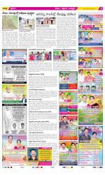 Prakasam Constituencies