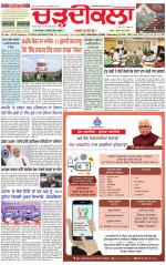 Daily Charhdikala (Haryana) 