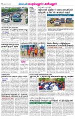 Perambalur-Trichy Supplement