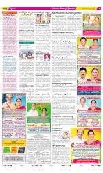 Krishna Constituencies