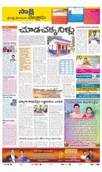 SPSR Nellore District