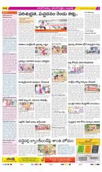 Hanamakonda Constituencies