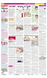 Medak Constituencies