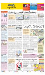 Nalgonda District