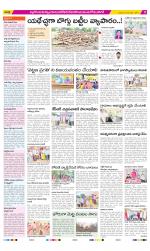 Nalgonda Constituencies