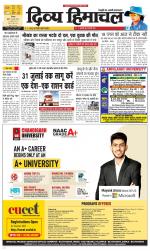 Divya Himachal Shimla