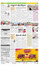 Chittoor Constituencies