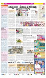 YSR Kadapa Constituencies