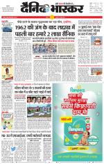 सतना-विंध्य