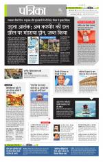 उत्तर प्रदेश