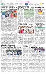 Kanchipuram-Chennai Supplement