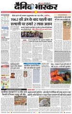 छत्रपति संभाजीनगर 