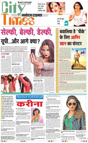 Navodaya Time mzgazine