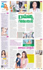 Navya Daily
