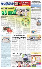 Jayashankar Bhupalpally