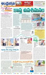 BHADRADRI KOTHAGUDEM