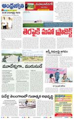 Mahabubnagar District